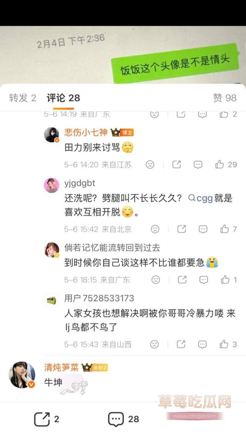 KPL职业选手帆帆 25