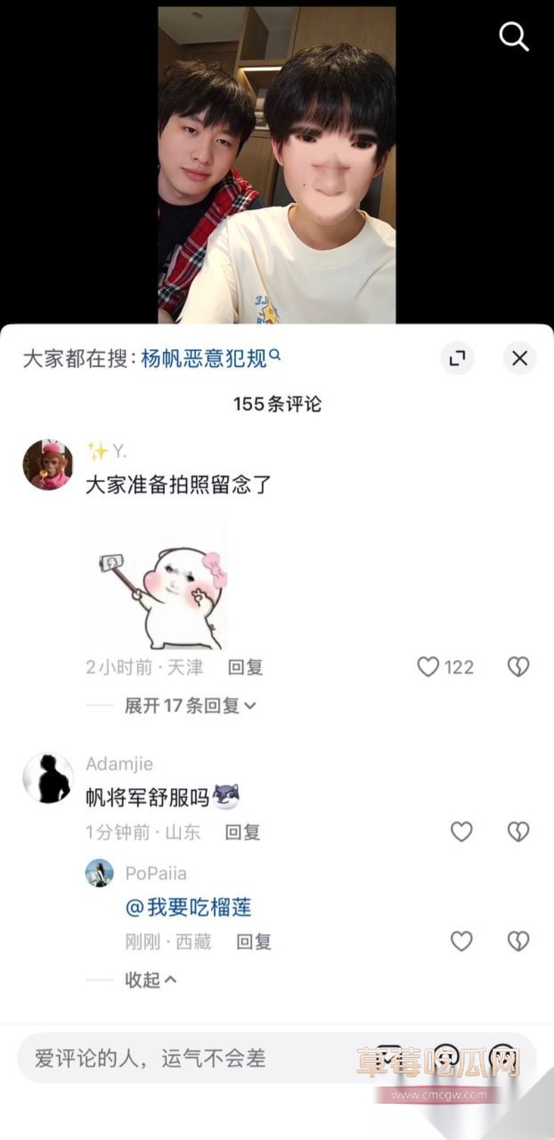 KPL职业选手帆帆 28