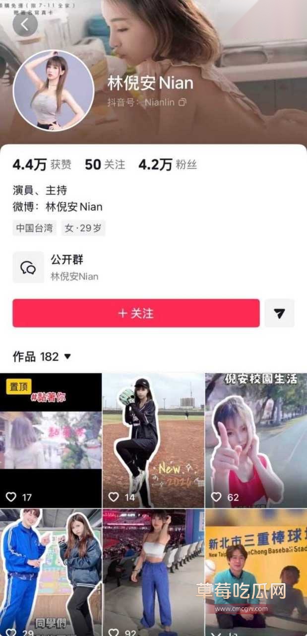 台湾女星5 台湾女星5