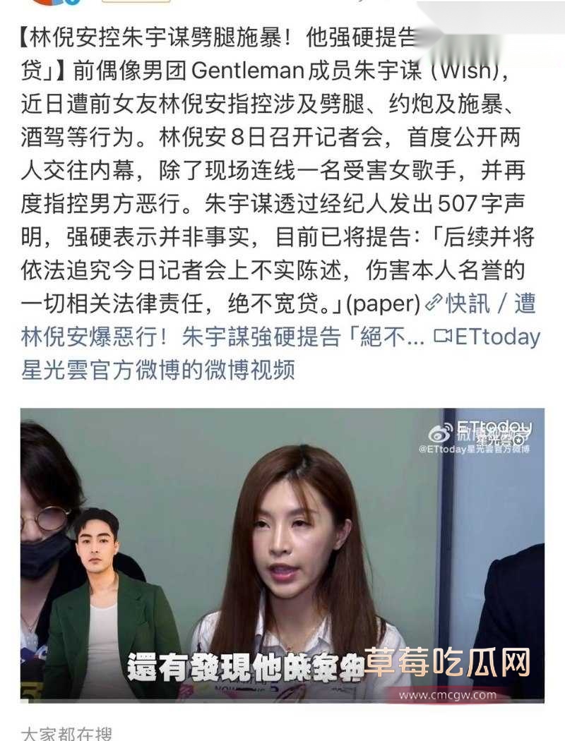 台湾女星6 台湾女星6