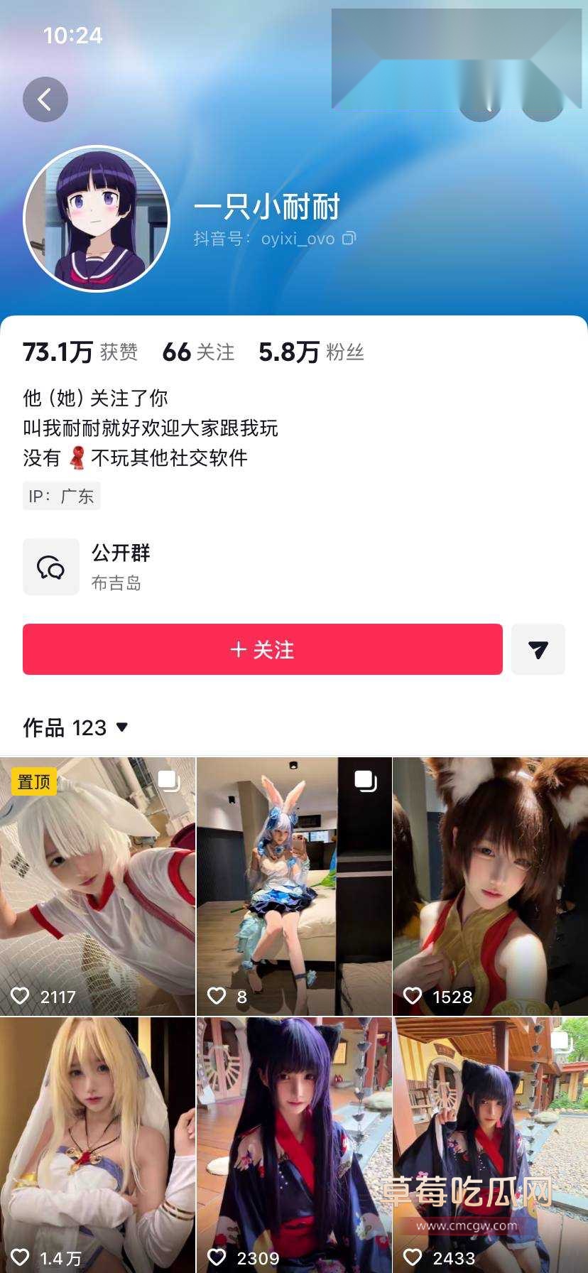 推特极品萝莉1