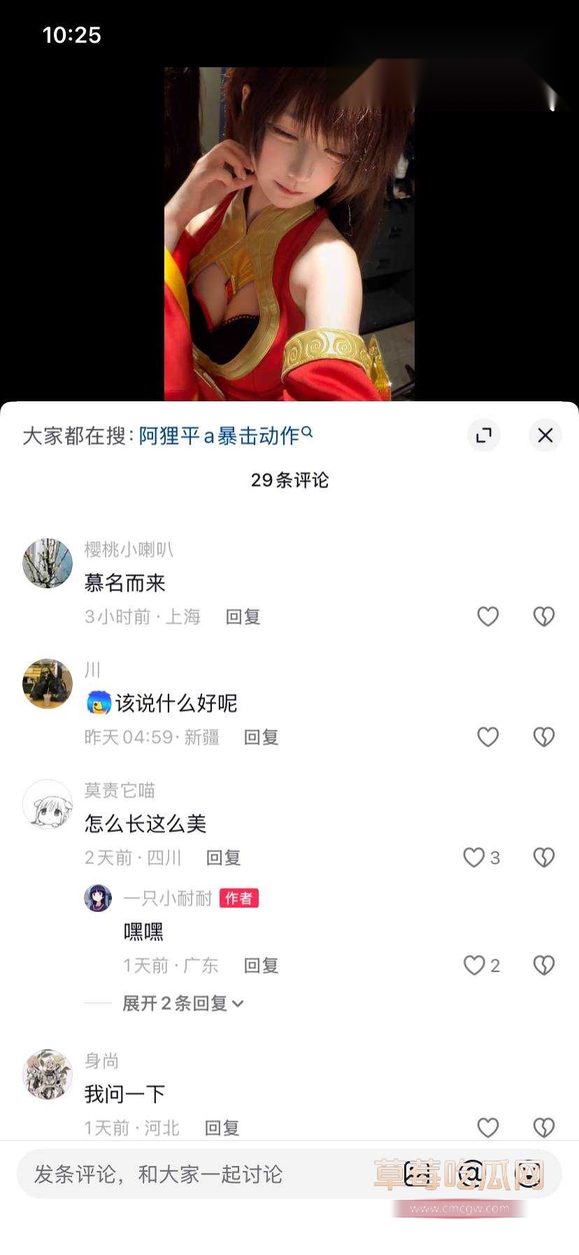 推特极品萝莉6