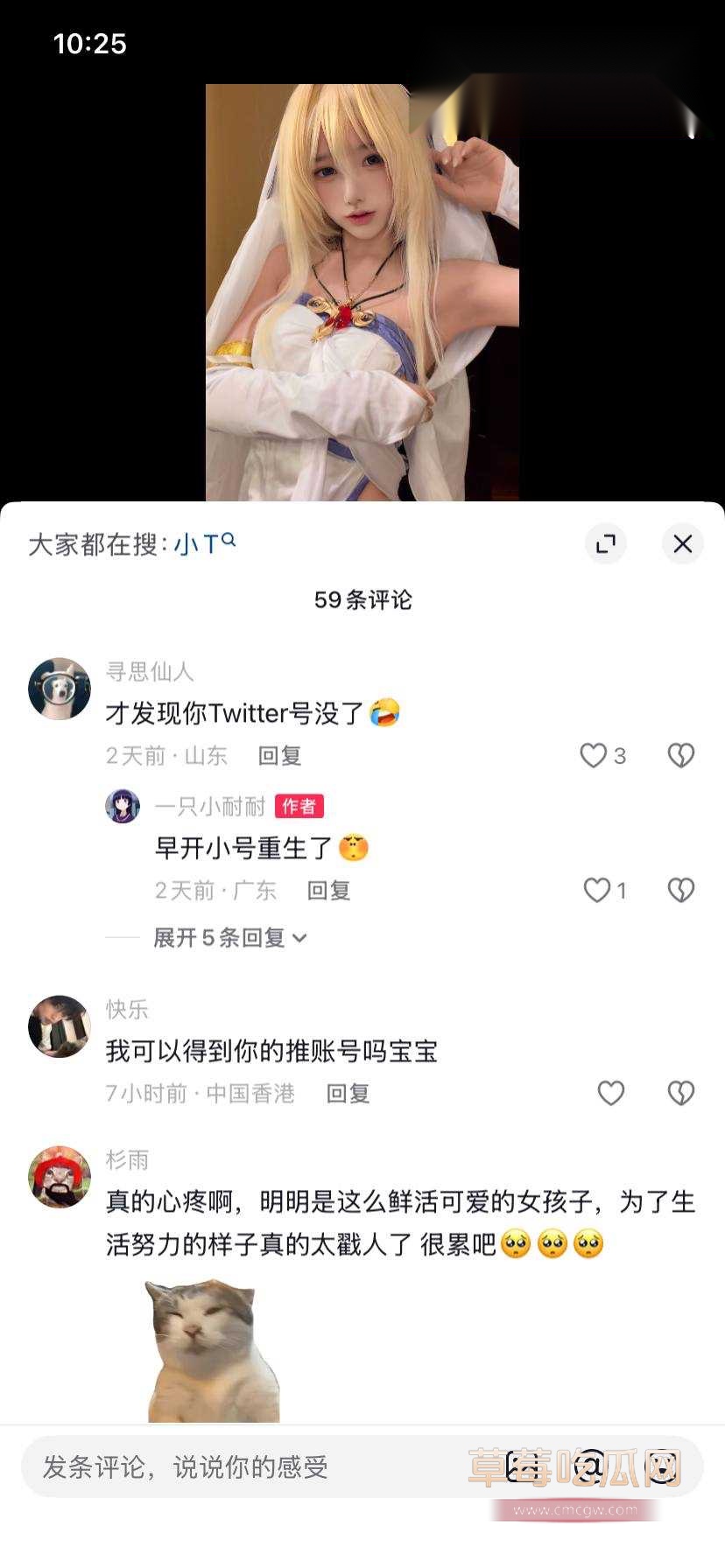 推特极品萝莉7