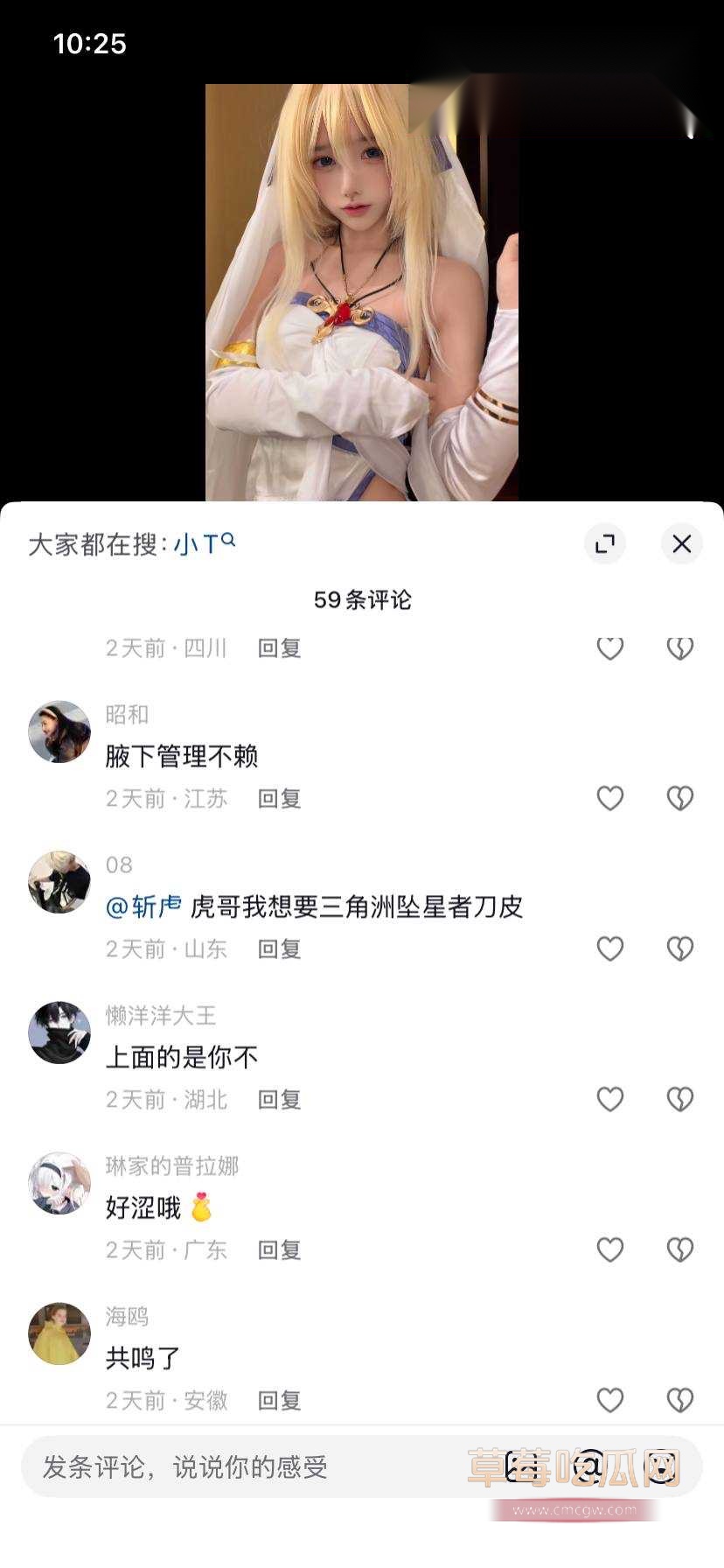 推特极品萝莉8