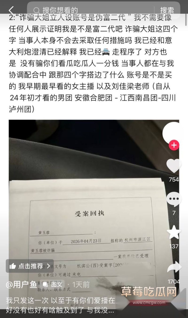 七禧少年团男网红 艺韩  44