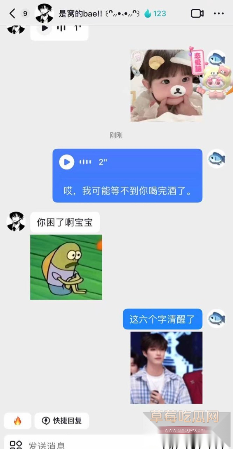 七禧少年团男网红 艺韩  45