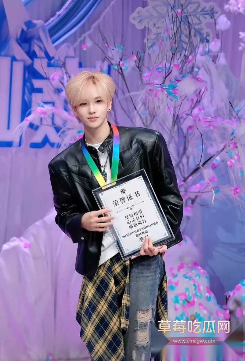 七禧少年团男网红 艺韩  59