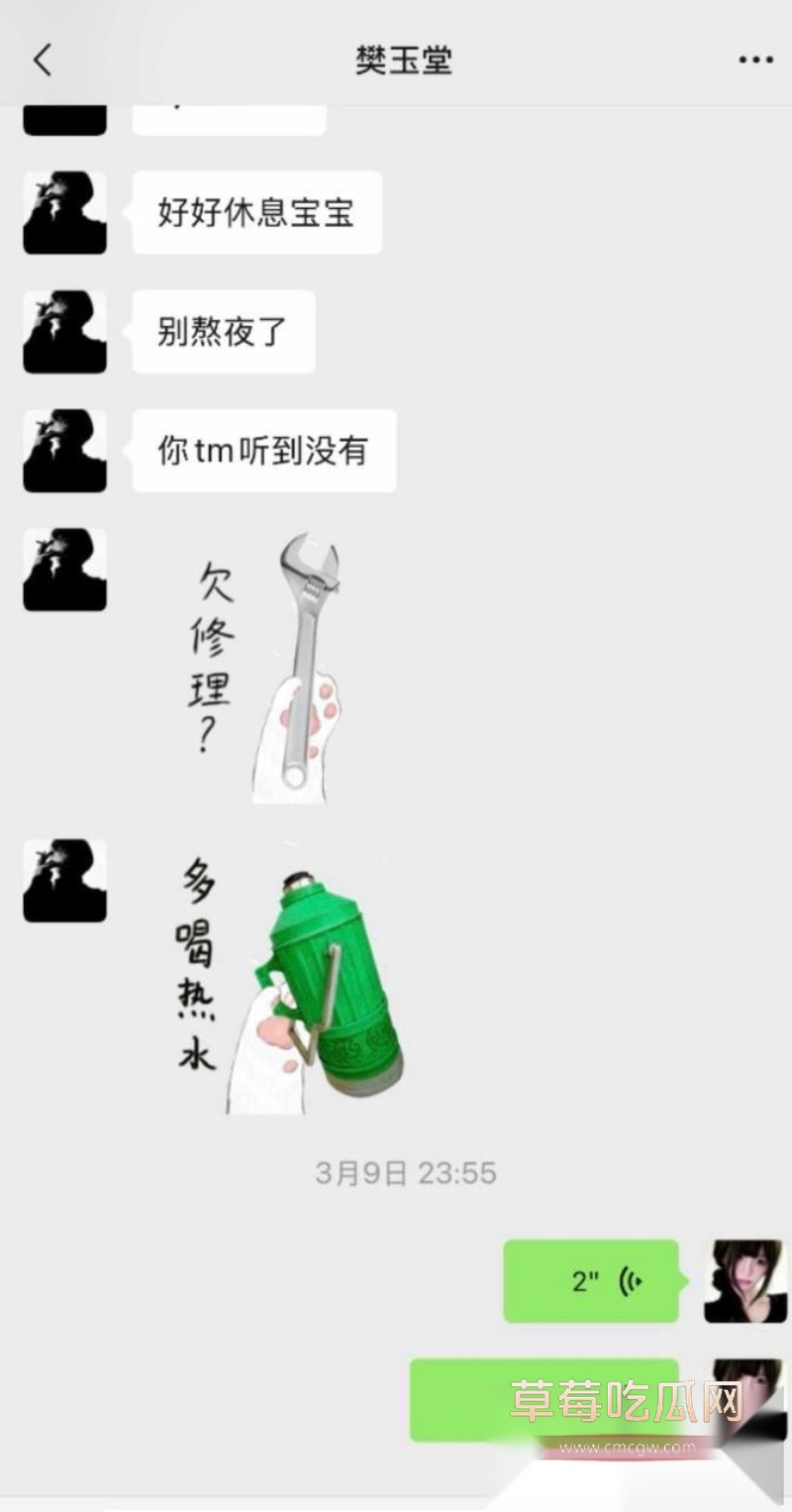 七禧少年团男网红 艺韩  62