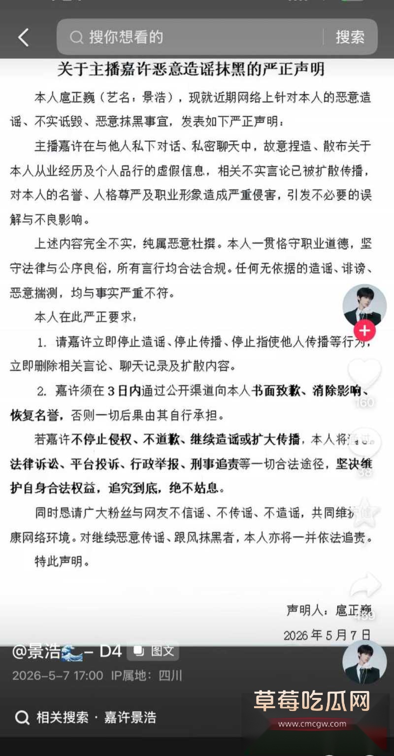 七禧少年团男网红 艺韩  63