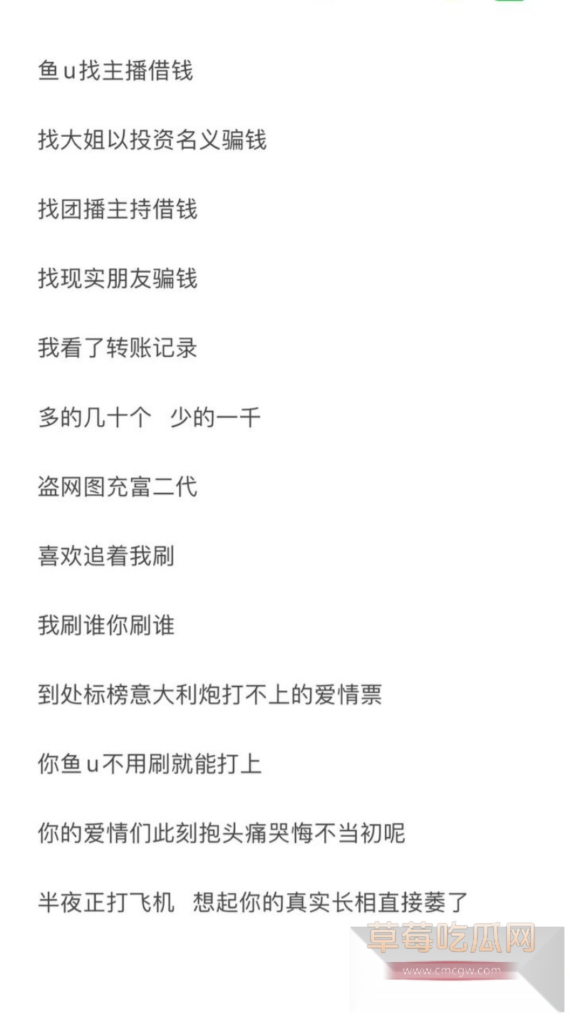七禧少年团男网红 艺韩  6