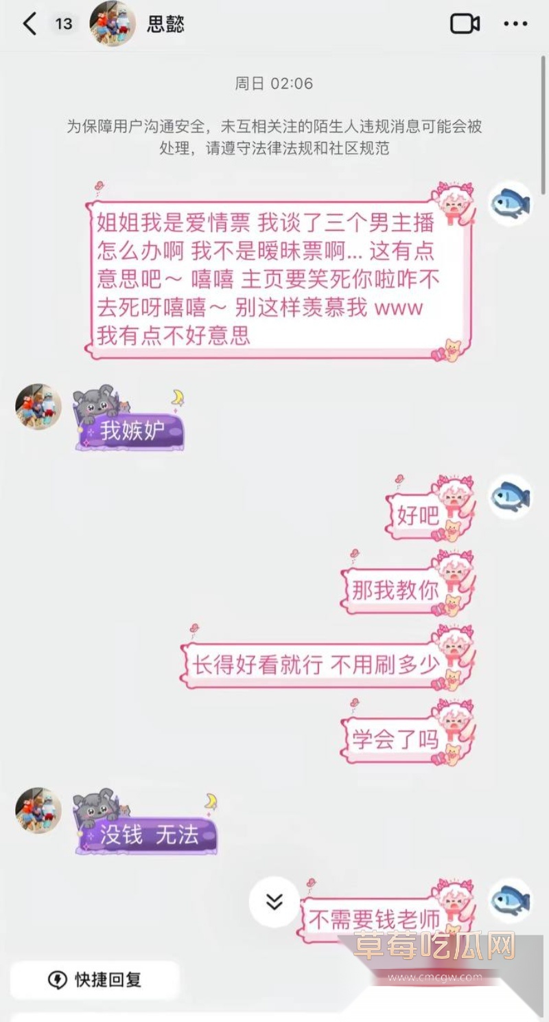 七禧少年团男网红 艺韩  7