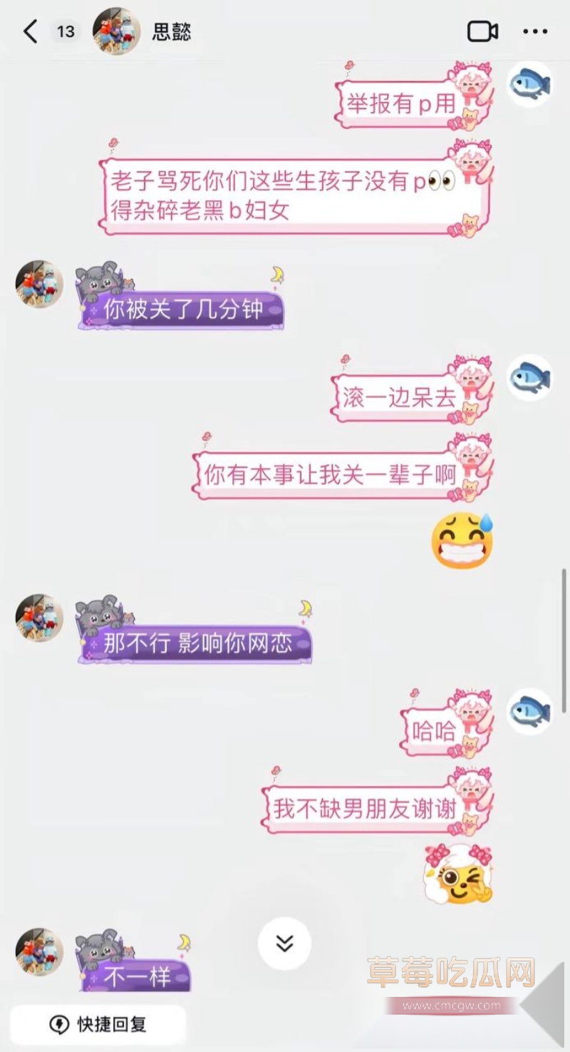 七禧少年团男网红 艺韩  8