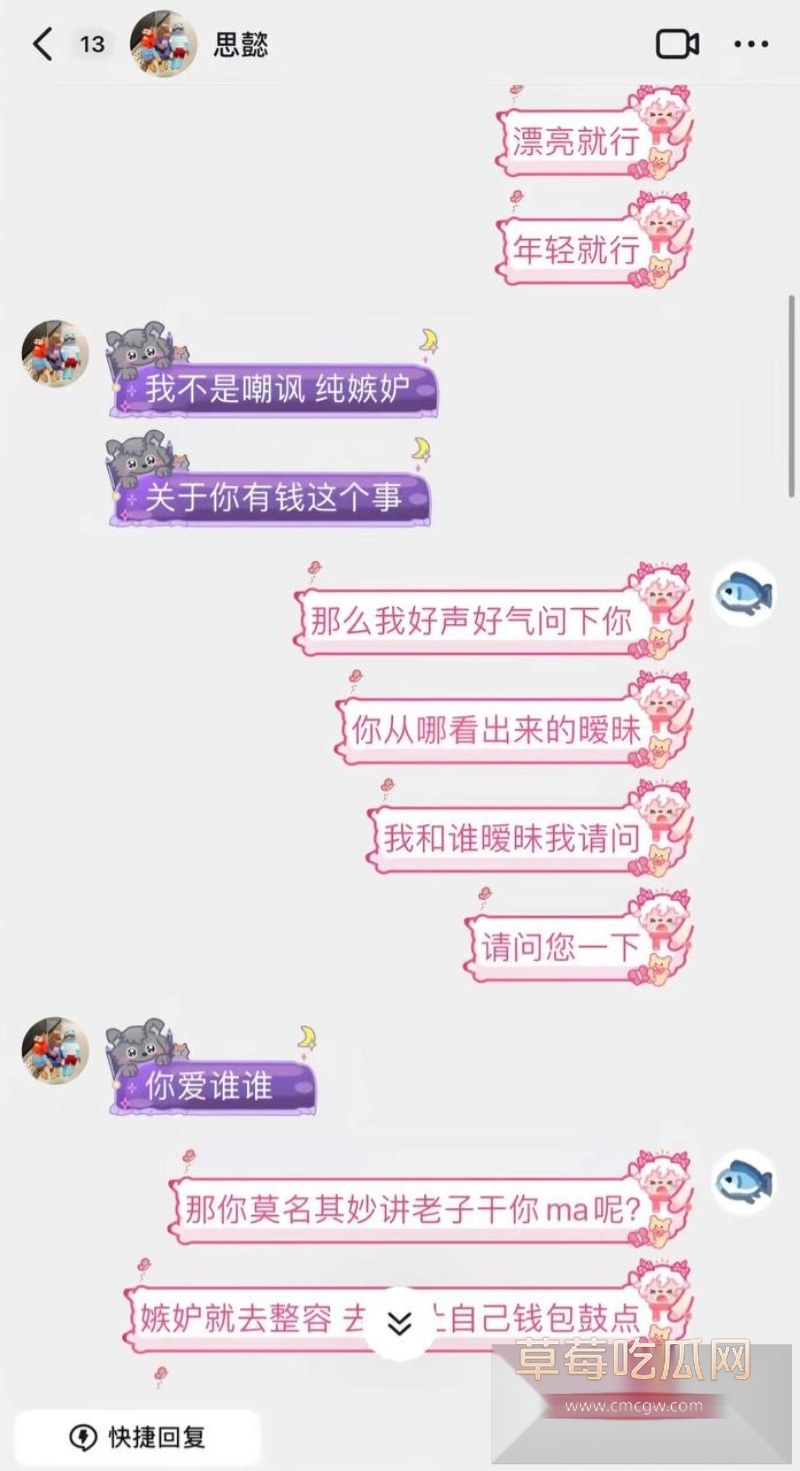 七禧少年团男网红 艺韩  9