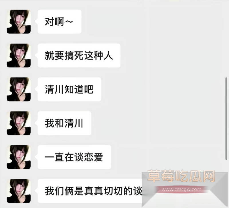 七禧少年团男网红 艺韩  10