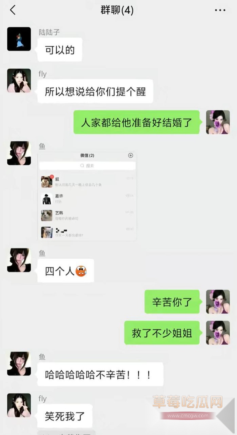 七禧少年团男网红 艺韩  13