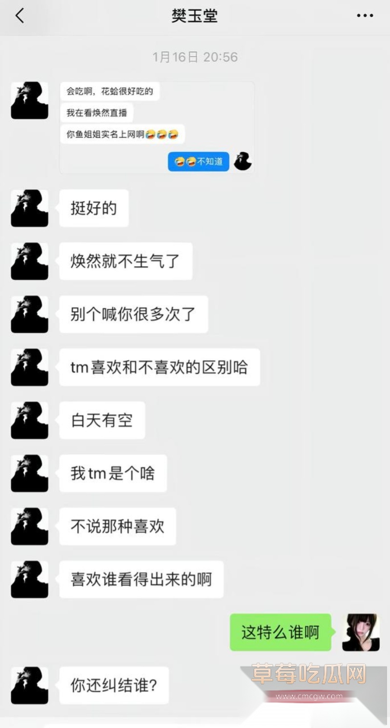 七禧少年团男网红 艺韩  17