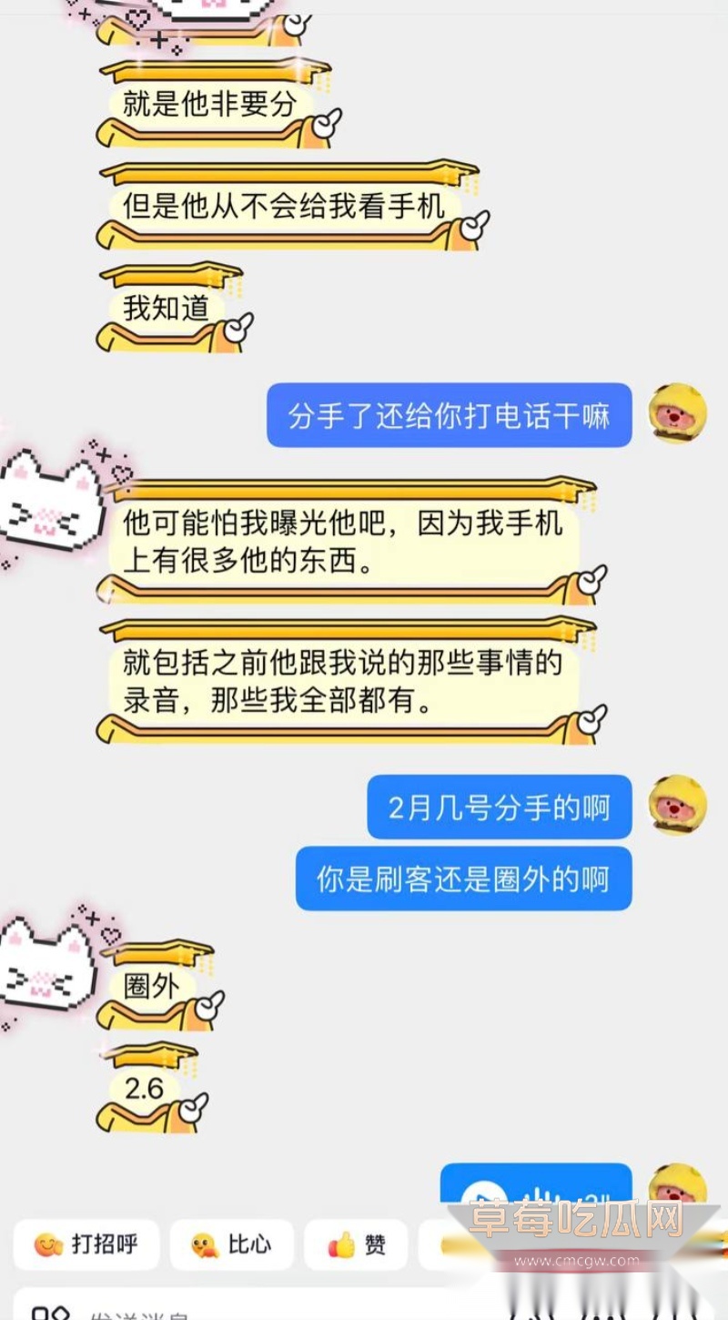 七禧少年团男网红 艺韩  18