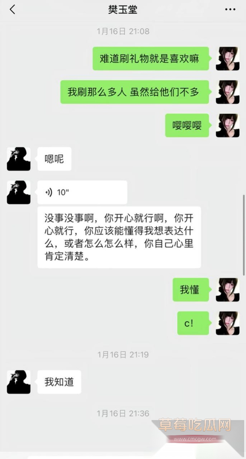 七禧少年团男网红 艺韩  19