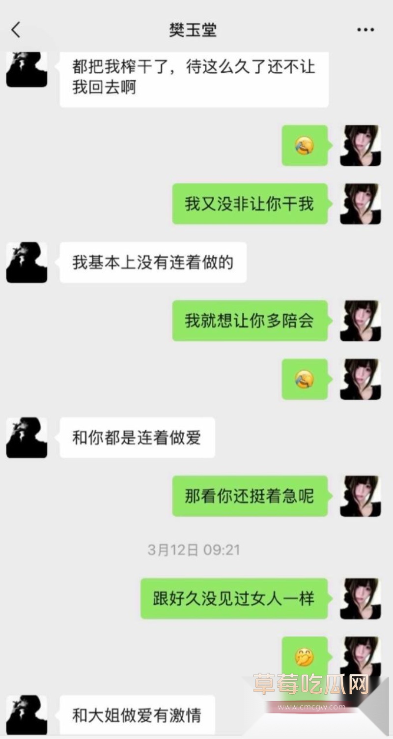 七禧少年团男网红 艺韩  20
