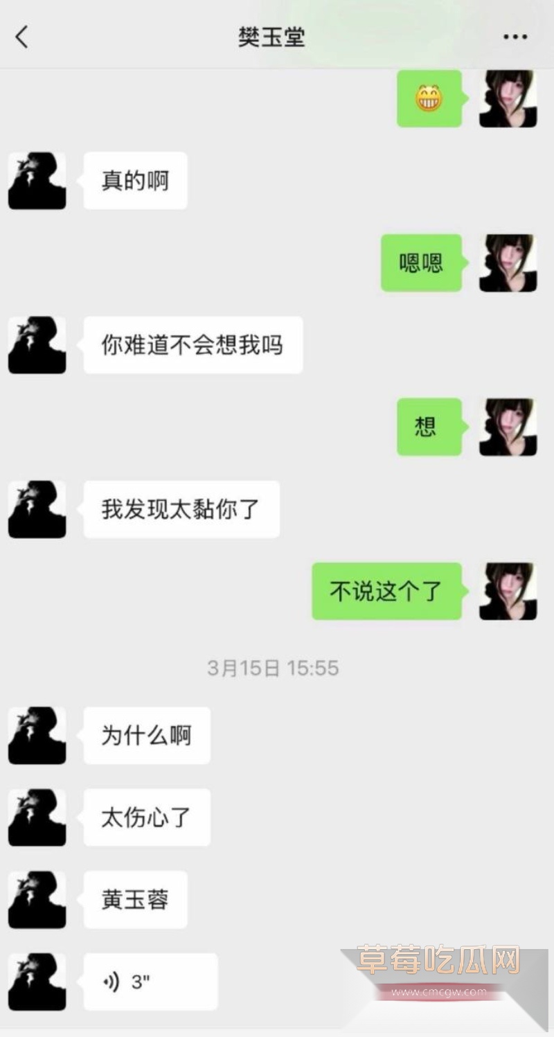 七禧少年团男网红 艺韩  21