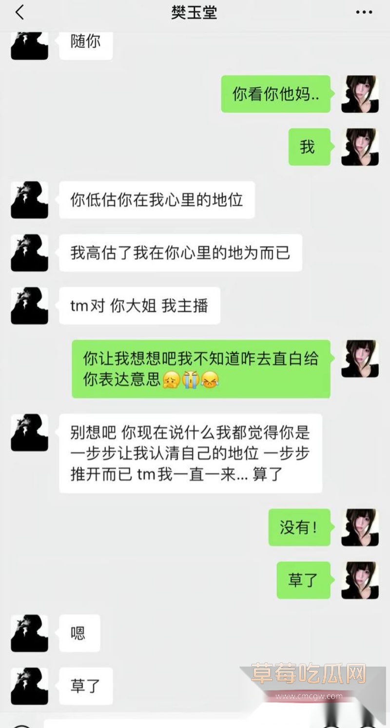 七禧少年团男网红 艺韩  22