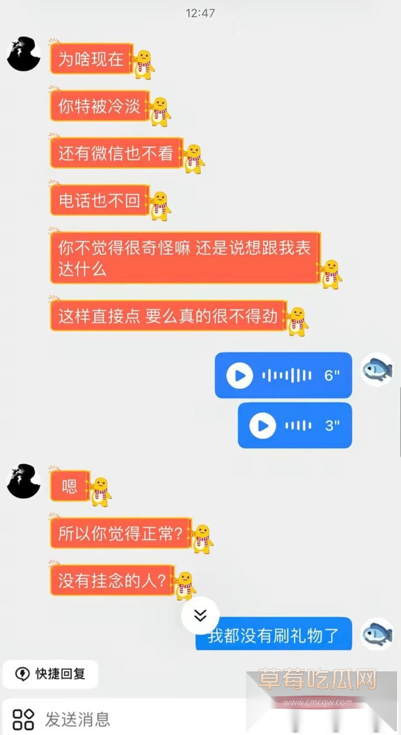 七禧少年团男网红 艺韩  23