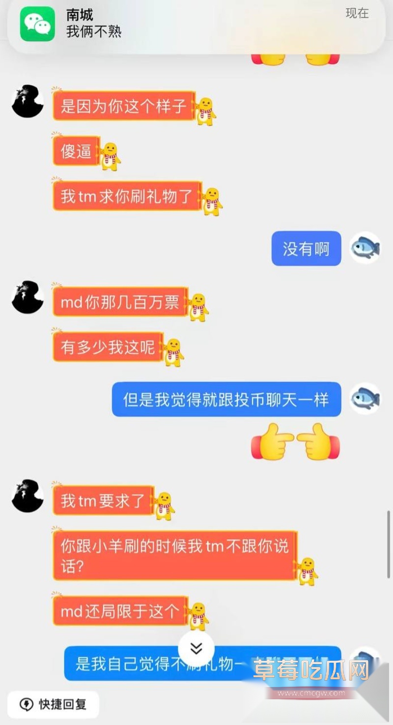 七禧少年团男网红 艺韩  24