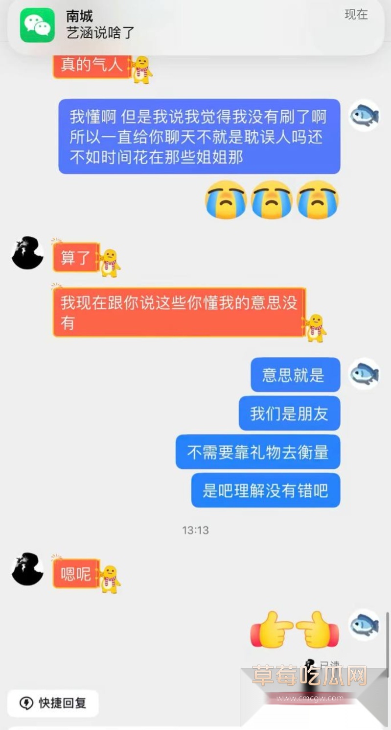 七禧少年团男网红 艺韩  25