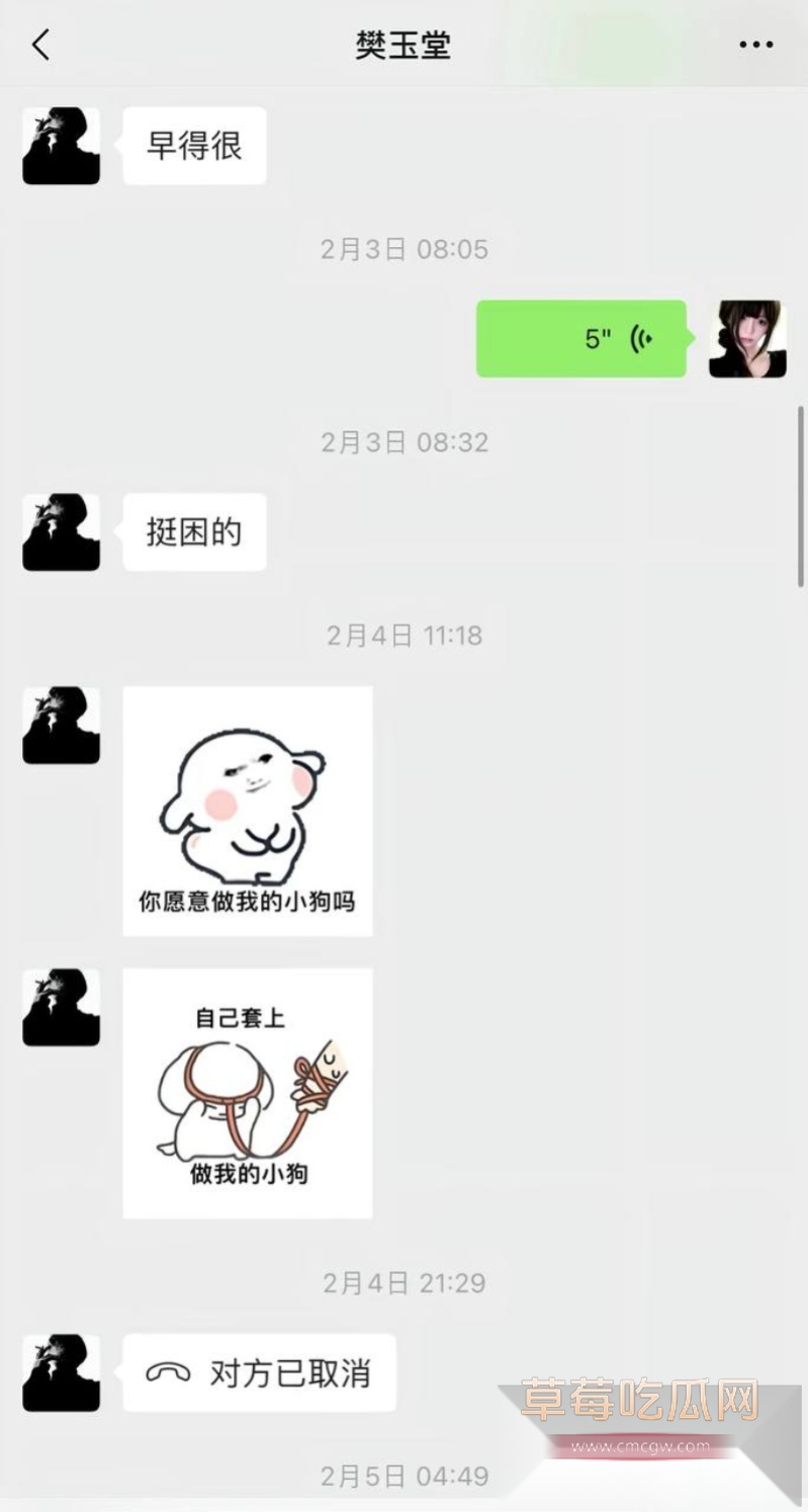 七禧少年团男网红 艺韩  26