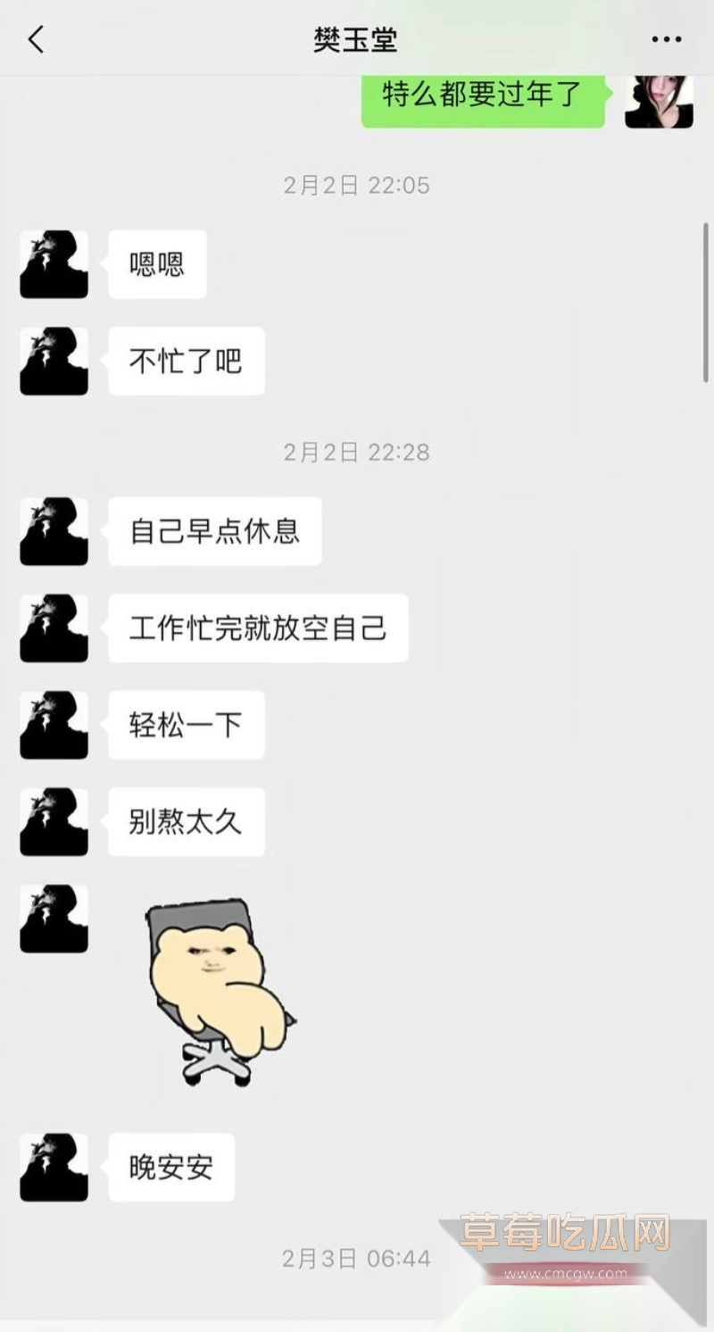 七禧少年团男网红 艺韩  27