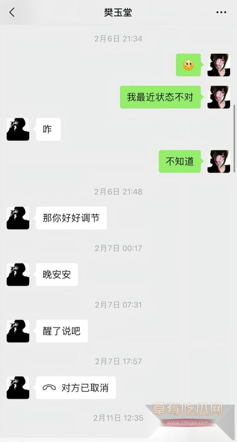 七禧少年团男网红 艺韩  28