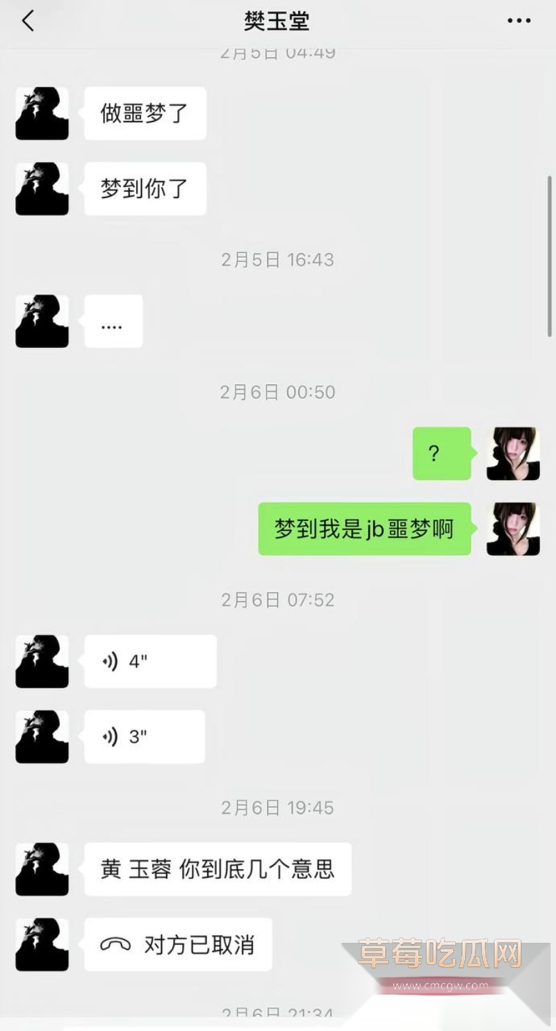 七禧少年团男网红 艺韩  29
