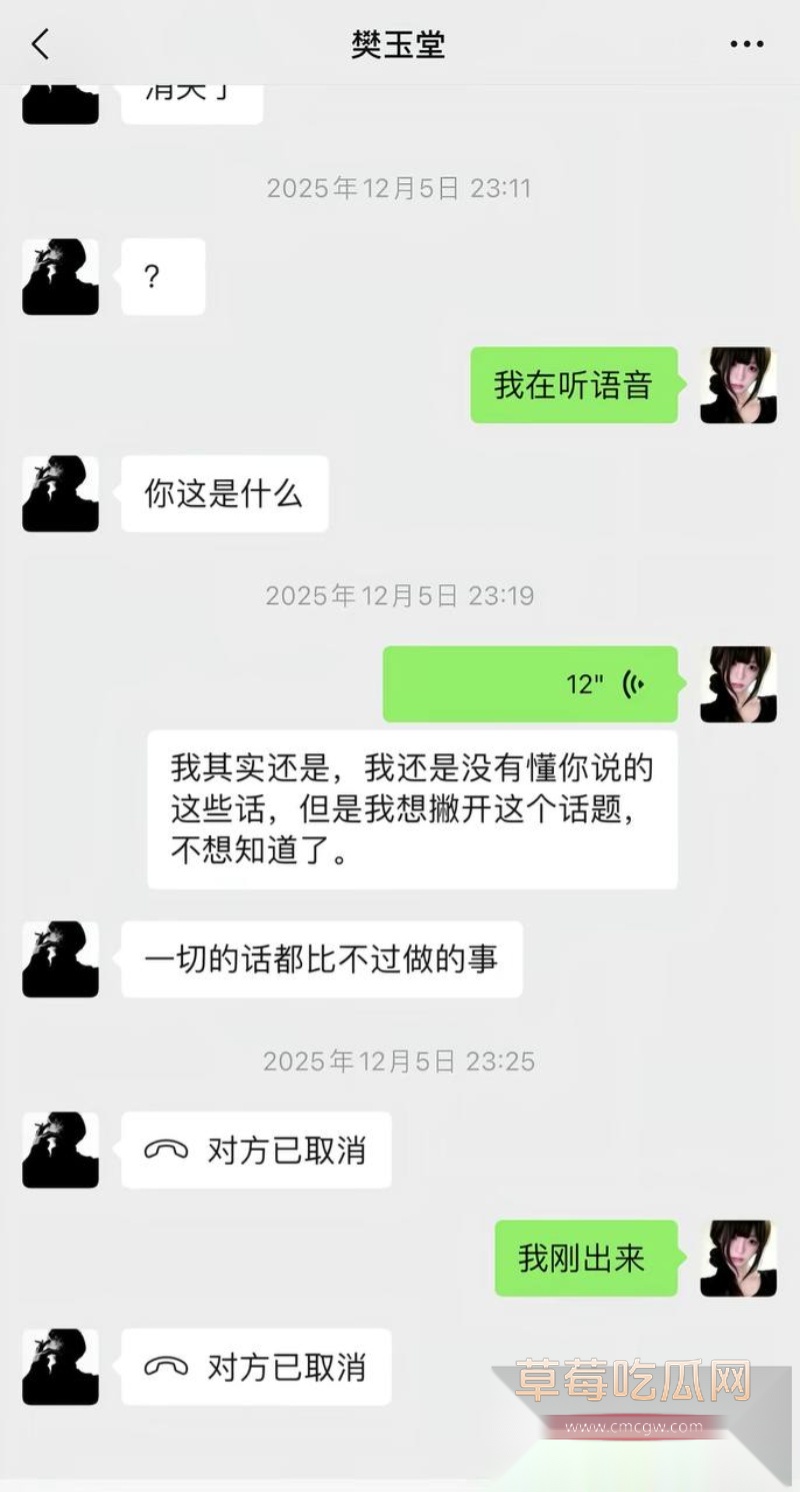 七禧少年团男网红 艺韩  30