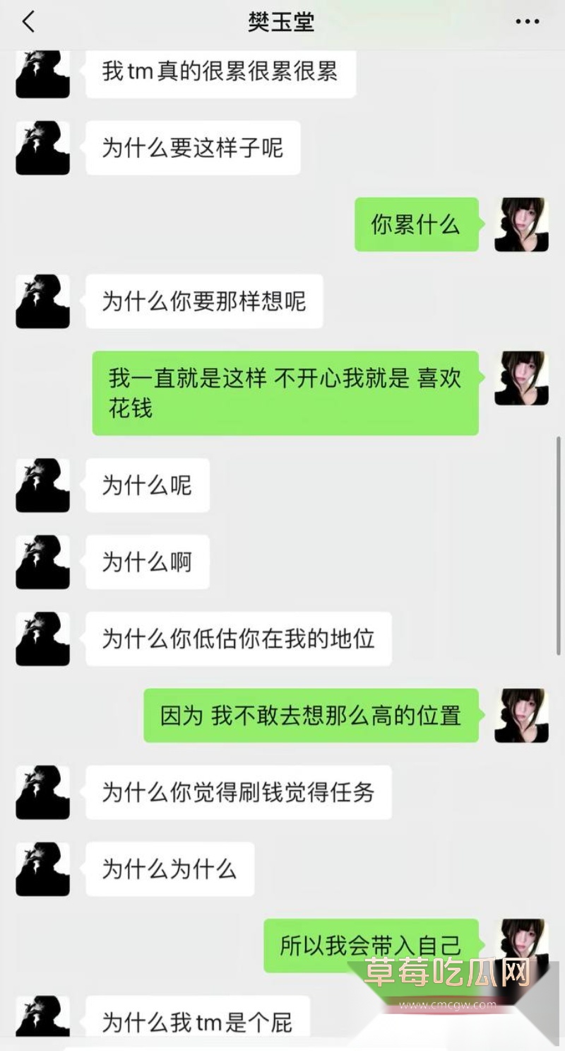 七禧少年团男网红 艺韩  31