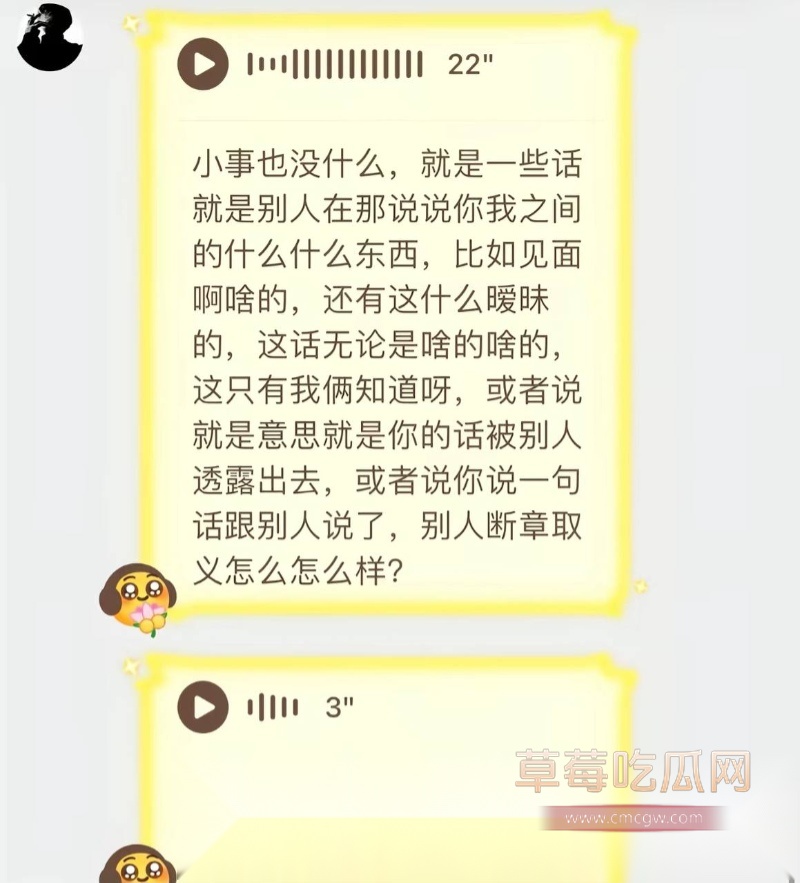 七禧少年团男网红 艺韩  32