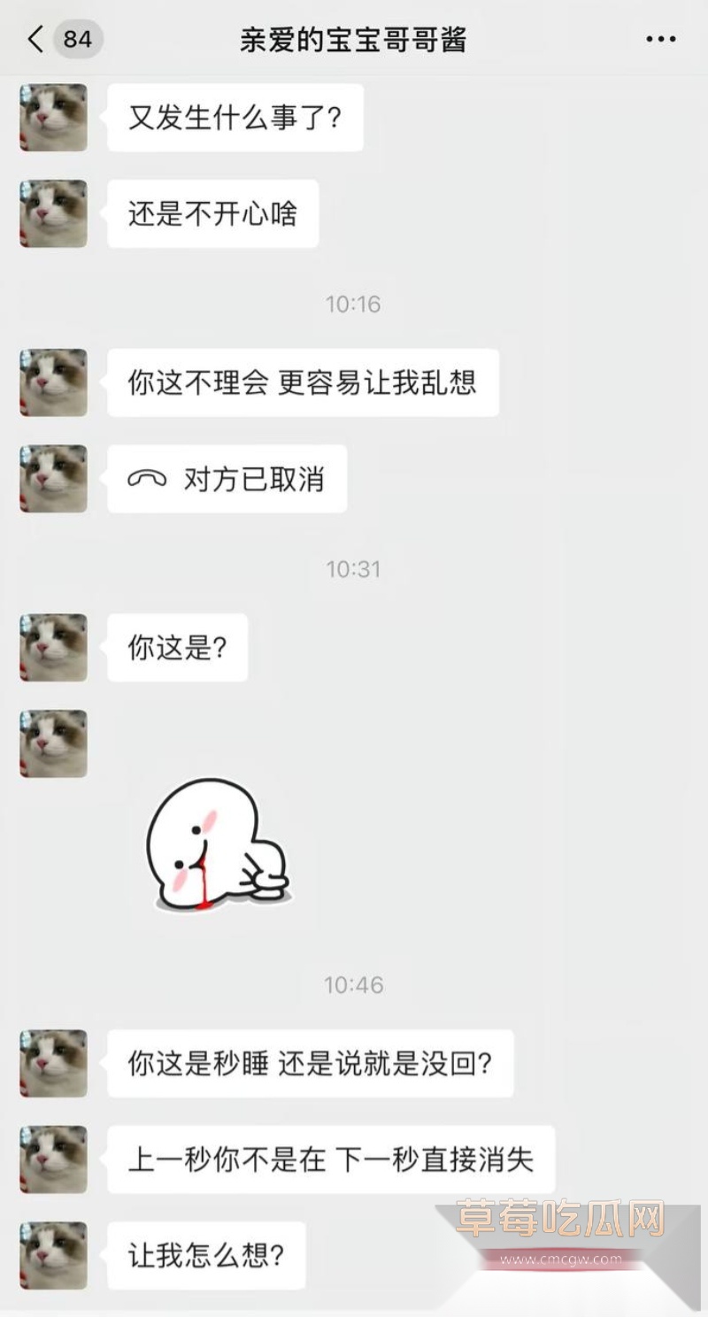 七禧少年团男网红 艺韩  34