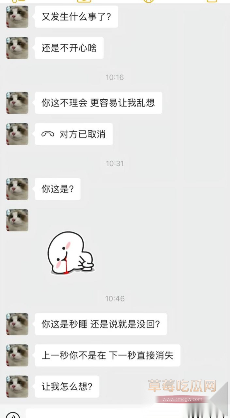 七禧少年团男网红 艺韩  35