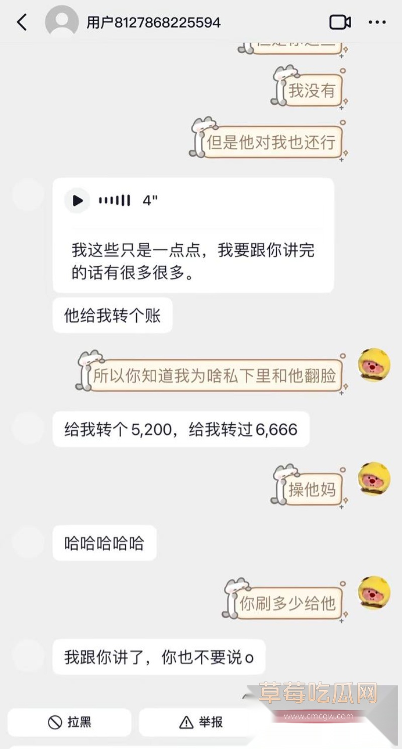 七禧少年团男网红 艺韩  38