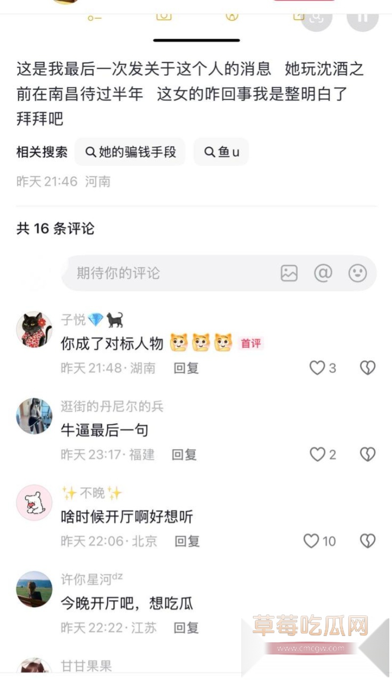 七禧少年团男网红 艺韩  40
