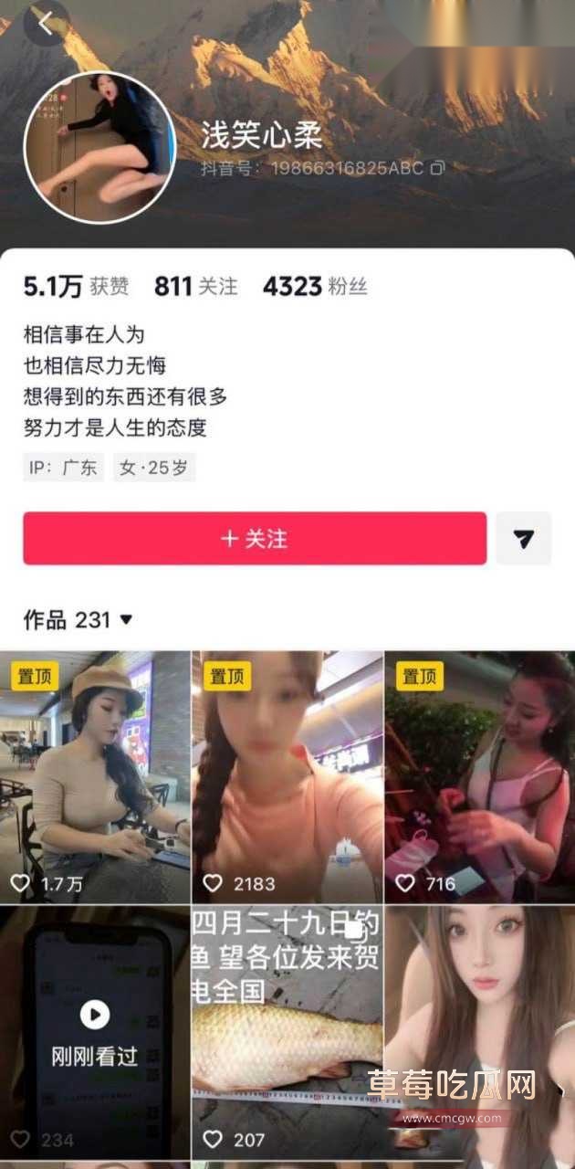 抖音美女 浅笑心柔1 抖音美女 浅笑心柔1