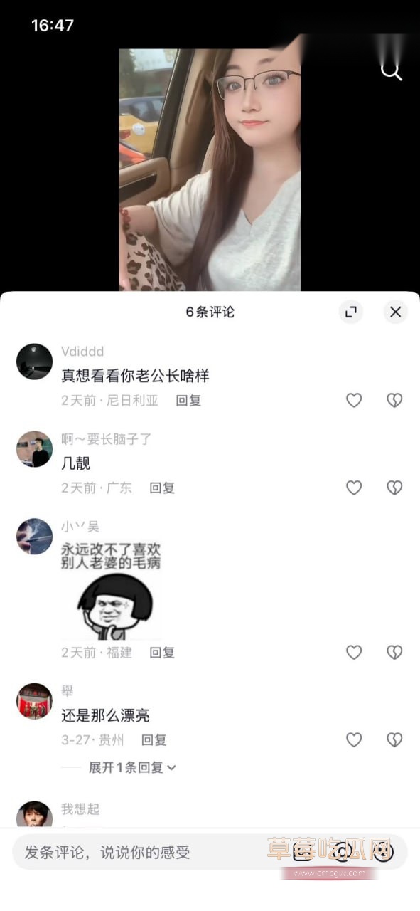 抖音美女 浅笑心柔32 抖音美女 浅笑心柔32