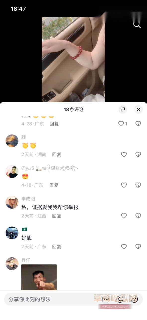 抖音美女 浅笑心柔33 抖音美女 浅笑心柔33