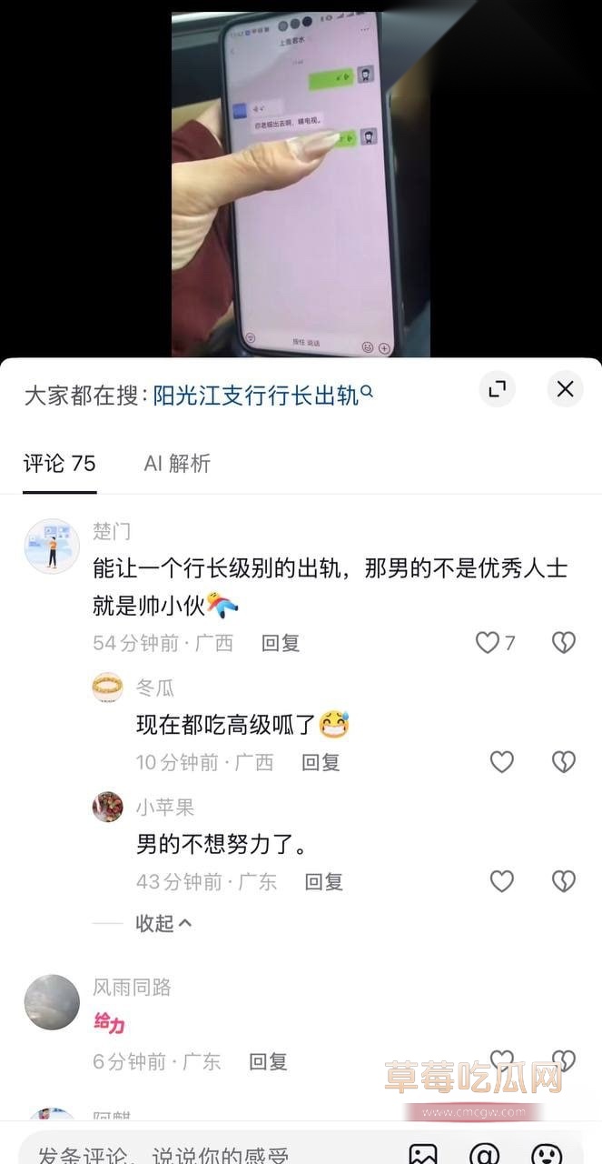 抖音美女 浅笑心柔36 抖音美女 浅笑心柔36