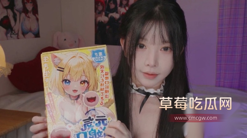 Yoonying声控舔耳 4