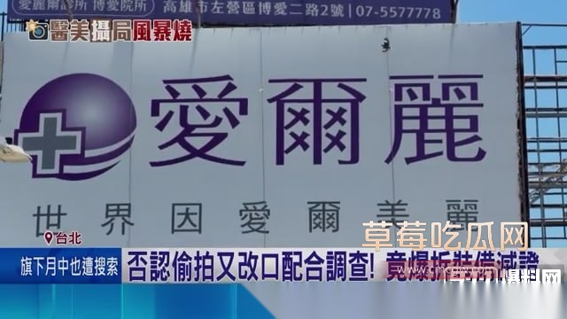 爱尔丽 23