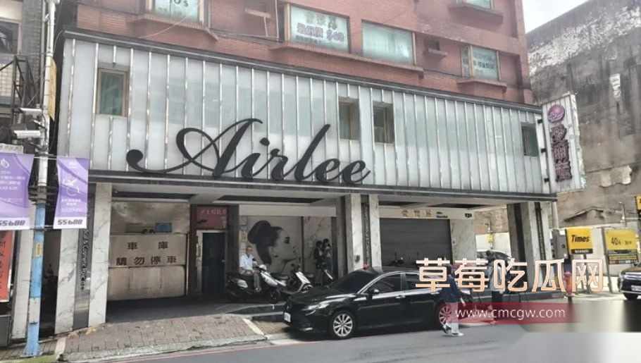 爱尔丽 4