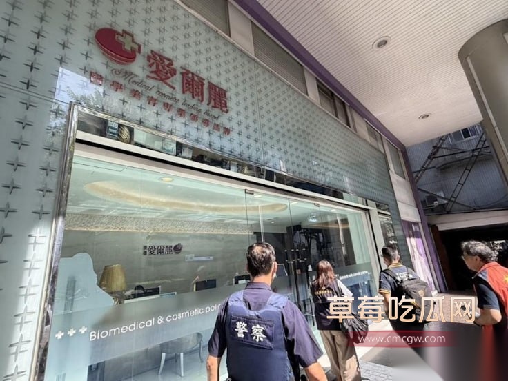爱尔丽 20