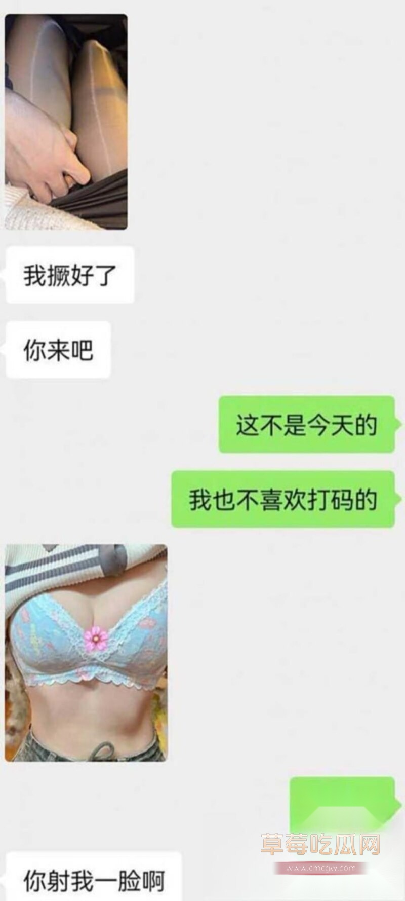 学生妹约炮 5