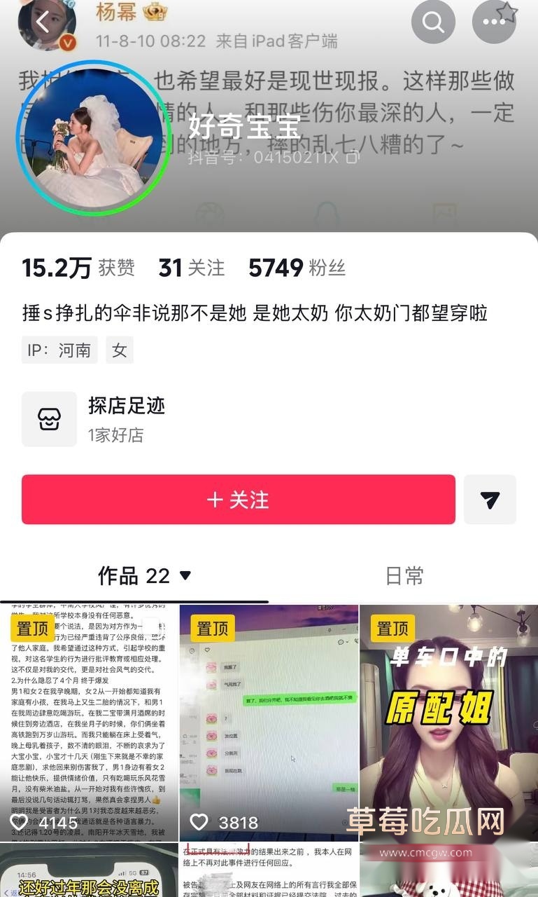 中南大学外国语学院英语专业井芝 2