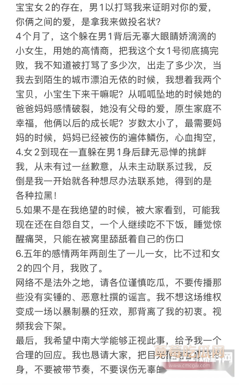 中南大学外国语学院英语专业井芝 4